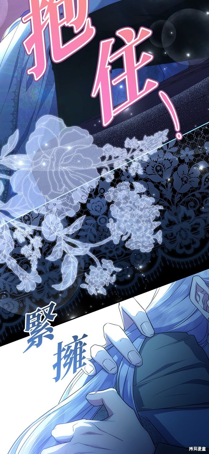 第79话 第73页