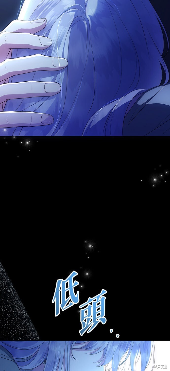 第79话 第76页