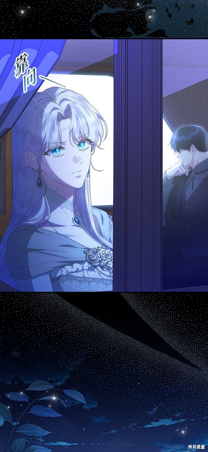 第79话 第79页