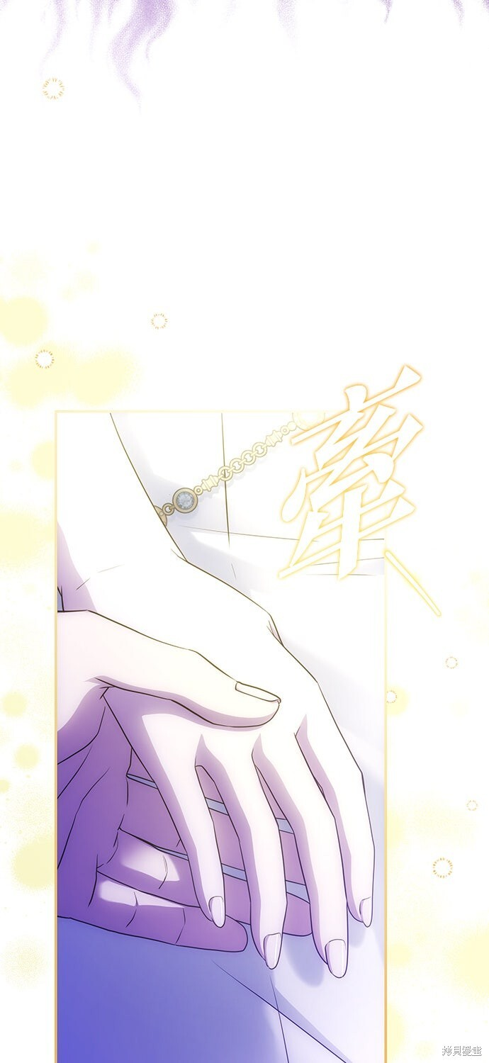 第80话 第12页