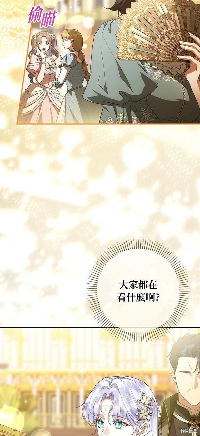 第80话 第19页
