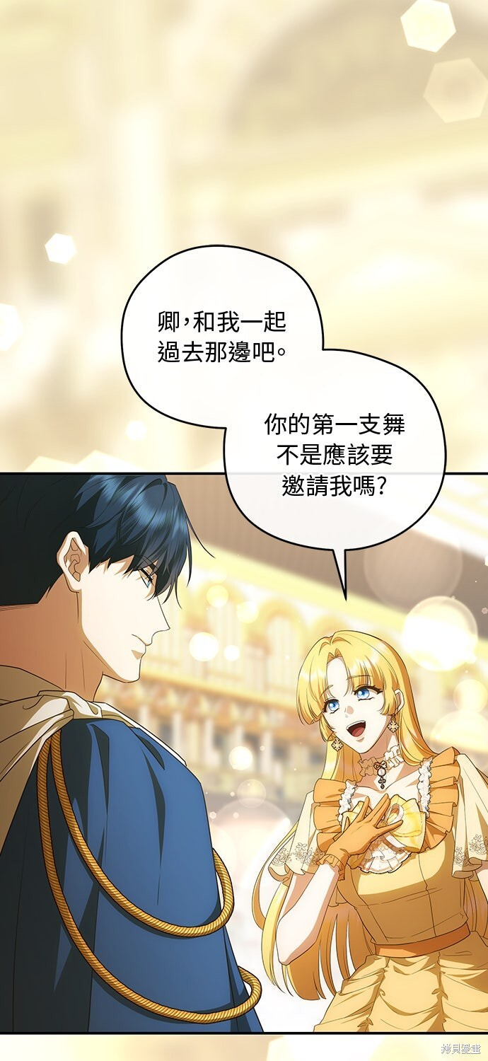第80话 第34页