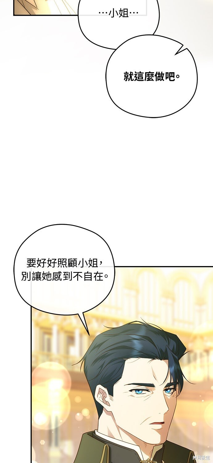 第80话 第36页