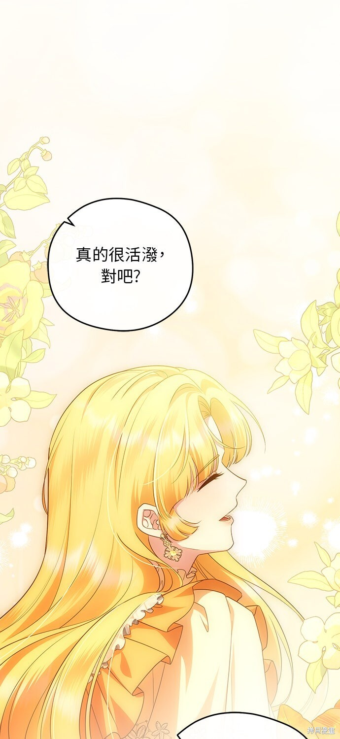 第80话 第41页