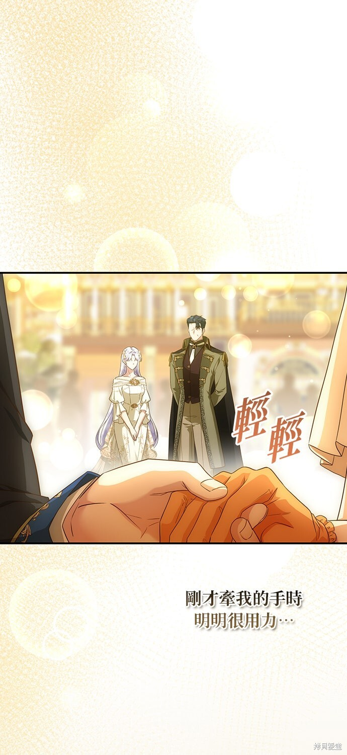 第80话 第46页