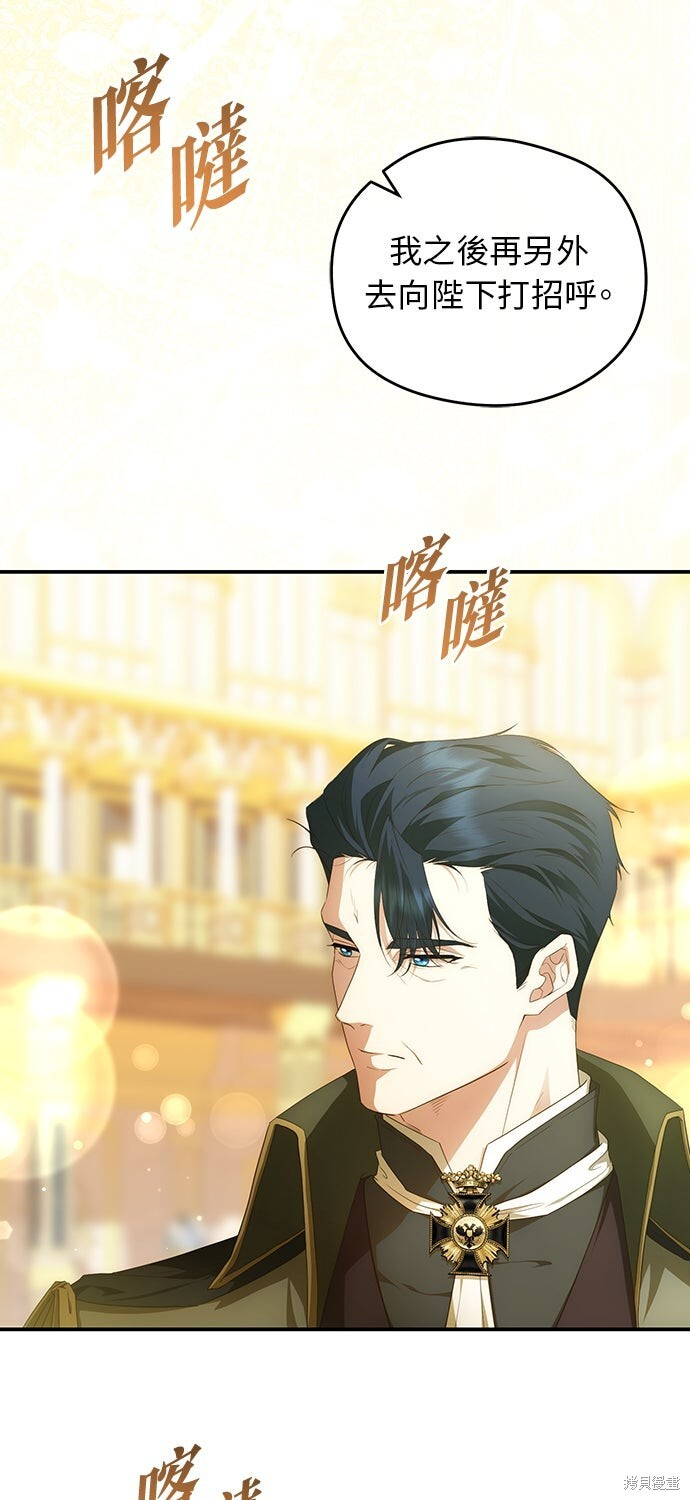 第80话 第57页