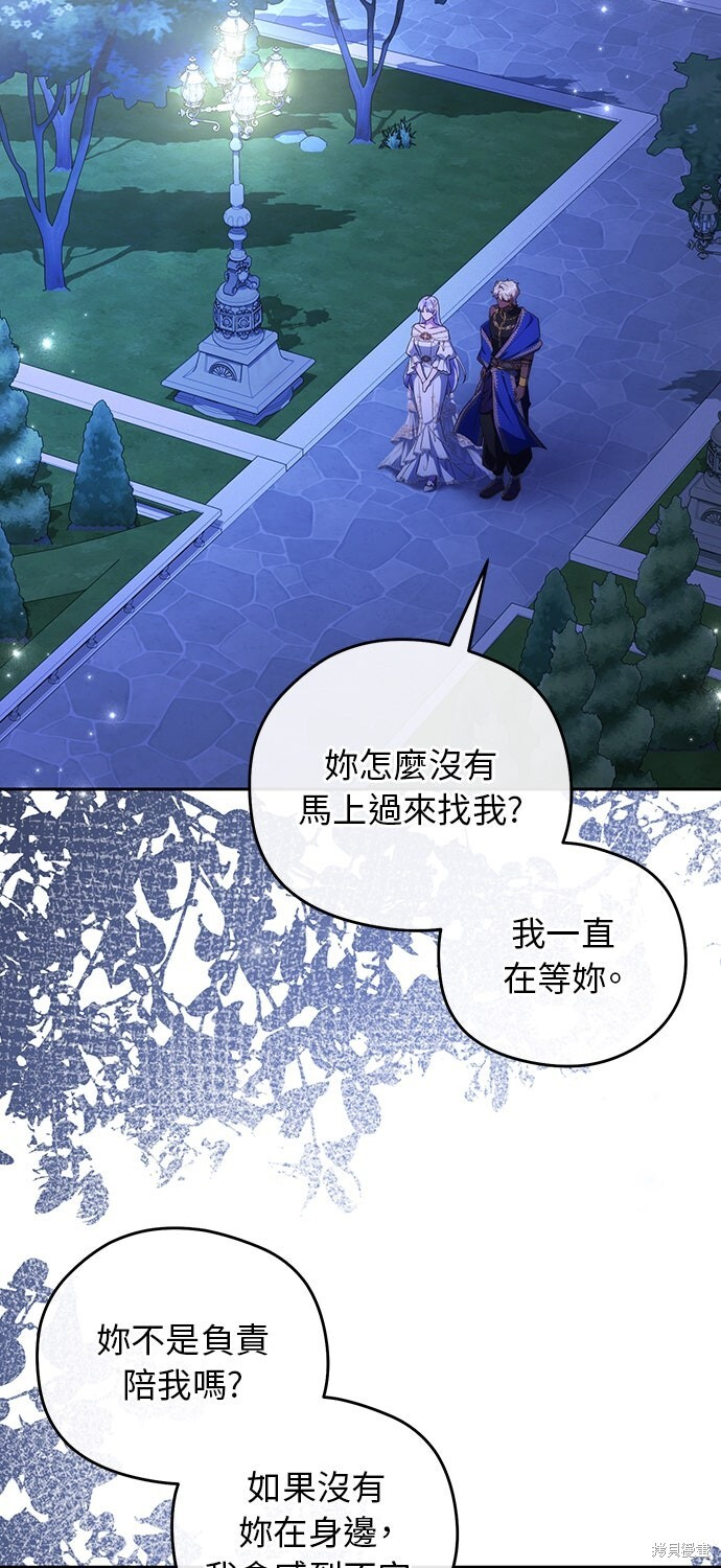第80话 第59页