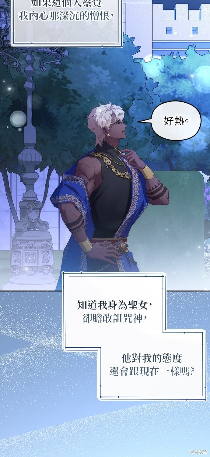 第80话 第65页