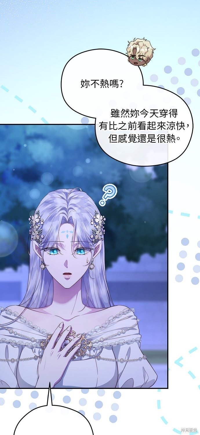 第80话 第66页
