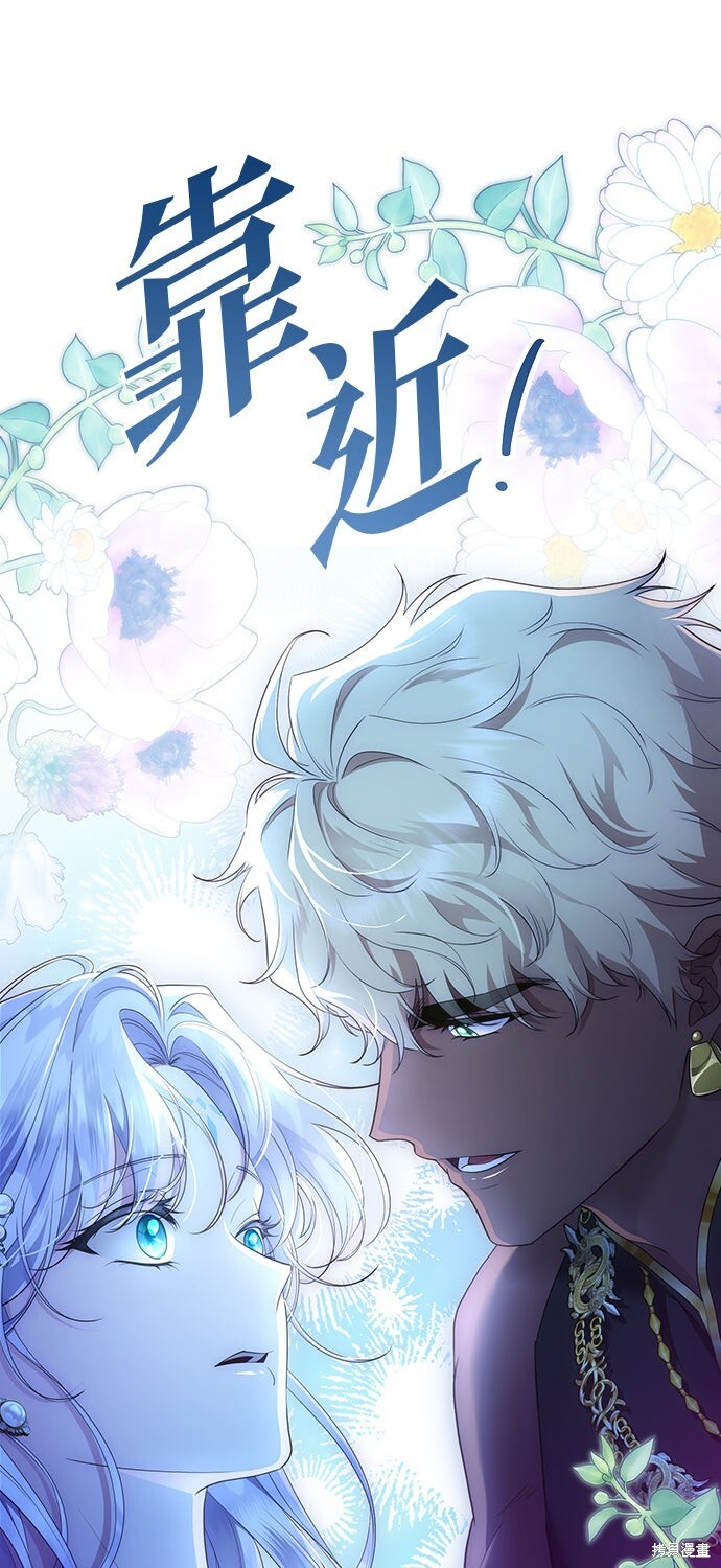 第80话 第68页