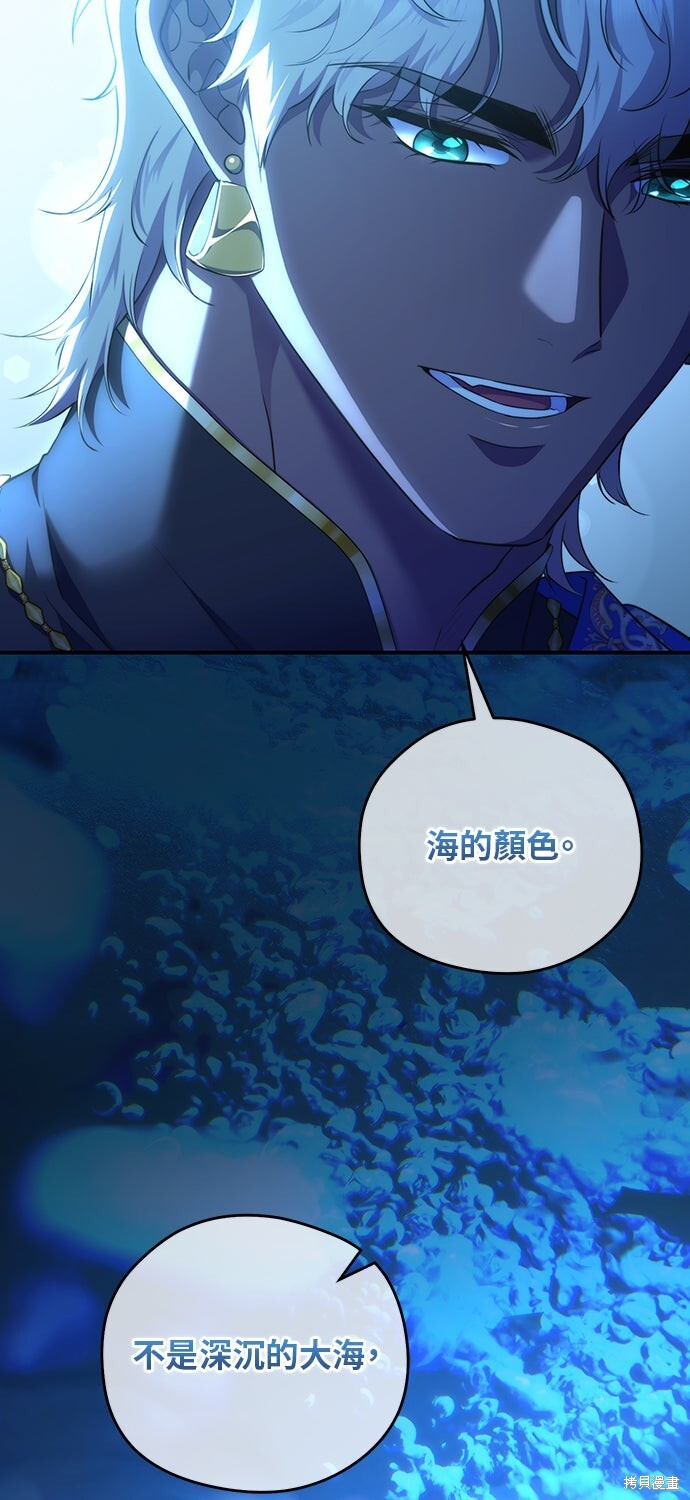 第80话 第72页