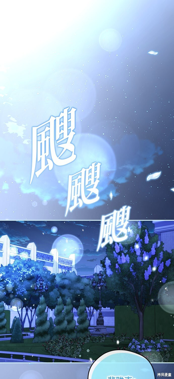 第80话 第75页