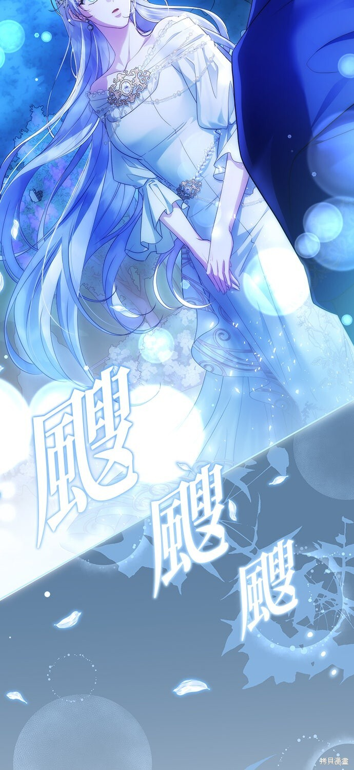第80话 第78页