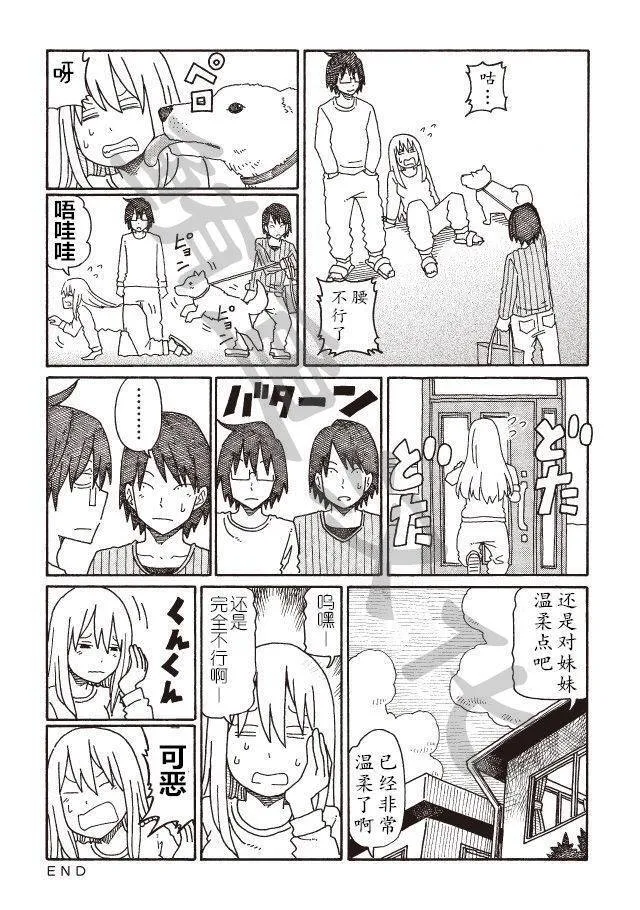 第147-190话 第6页