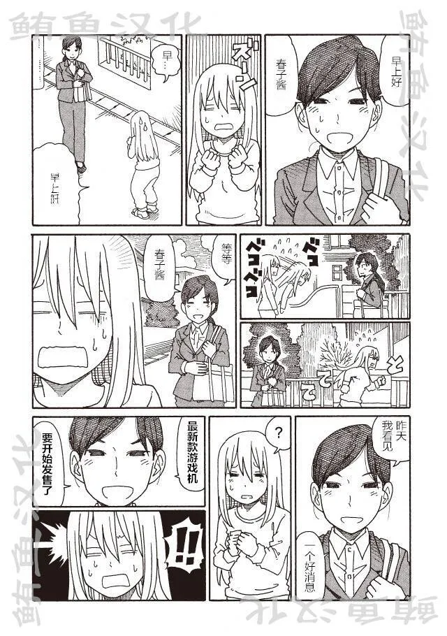 第147-190话 第22页