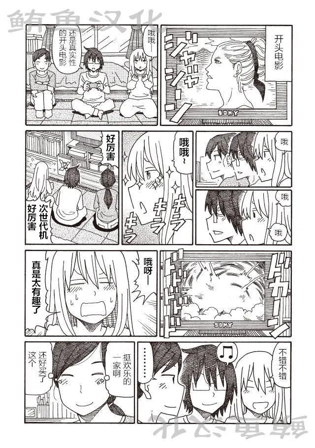 第147-190话 第32页