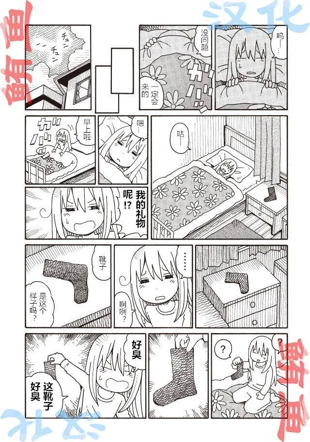 第147-190话 第50页