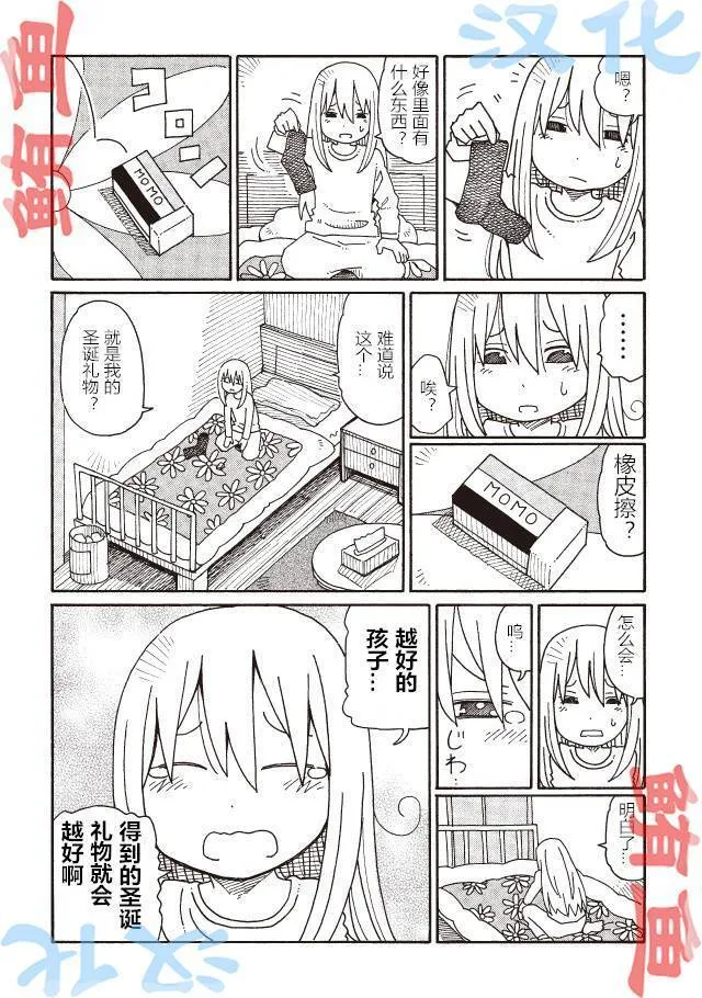 第147-190话 第51页