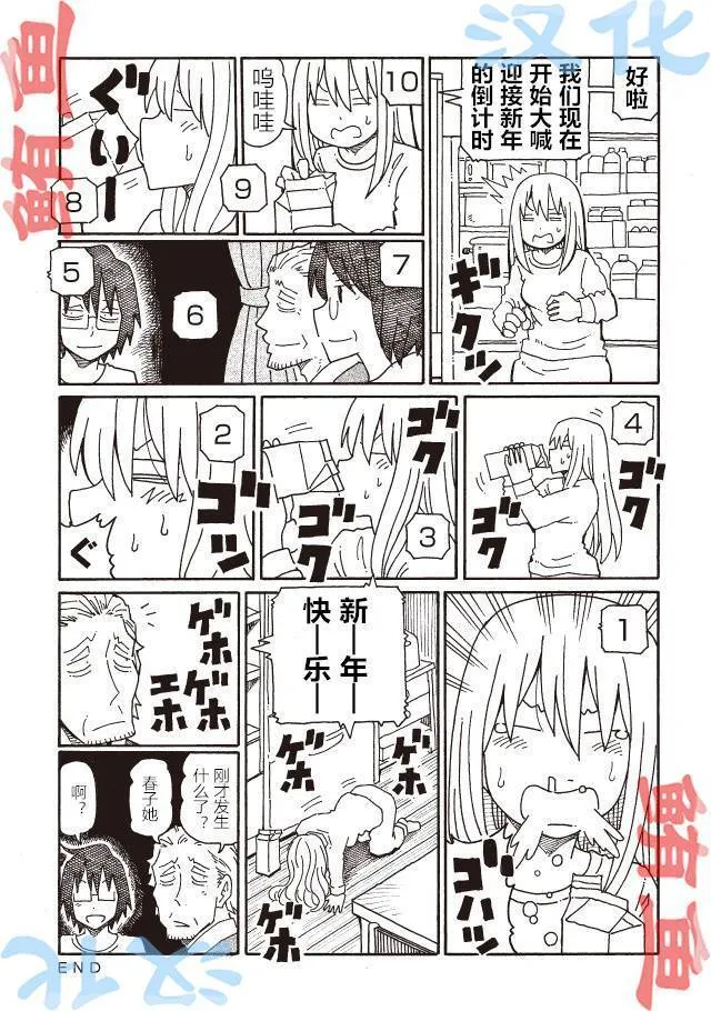 第147-190话 第64页