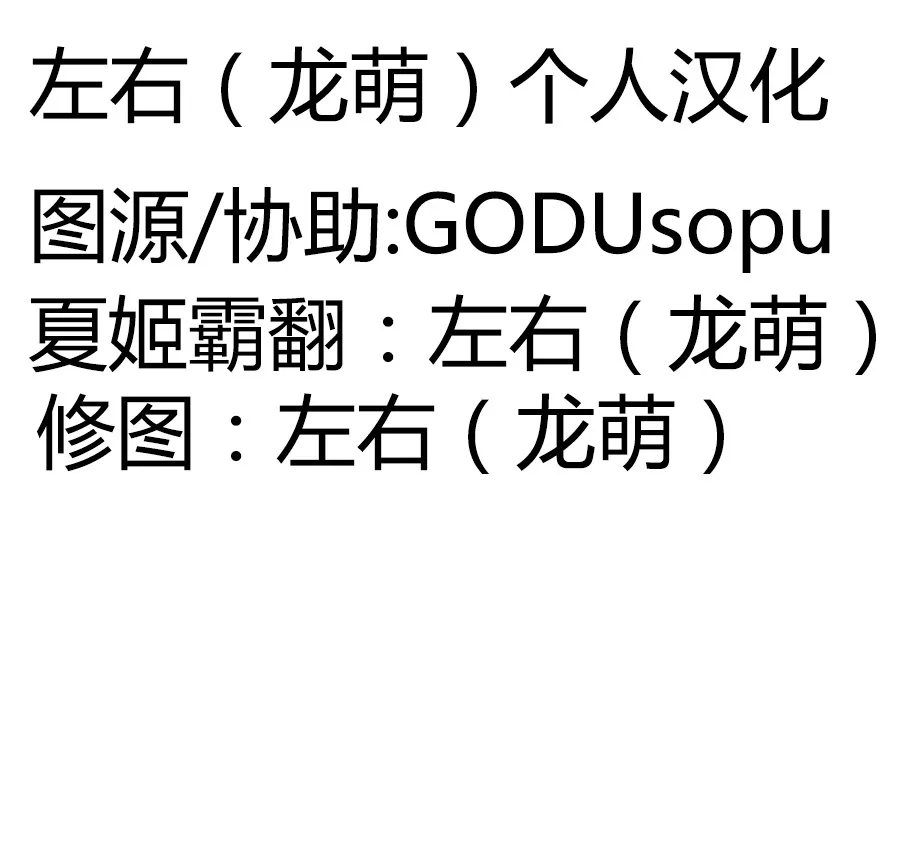 第326话 第4页