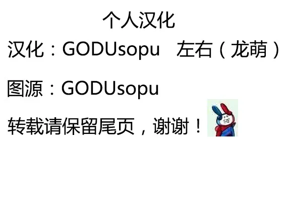 第327-329话 第5页