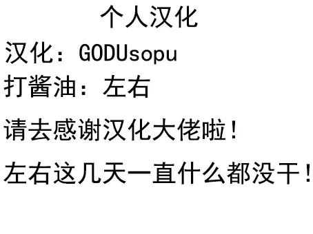 第339-340话 第5页