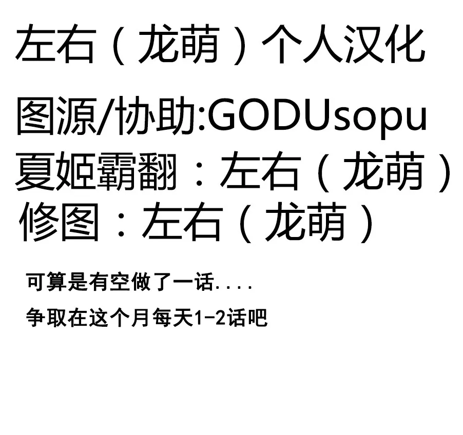 第344话 第3页