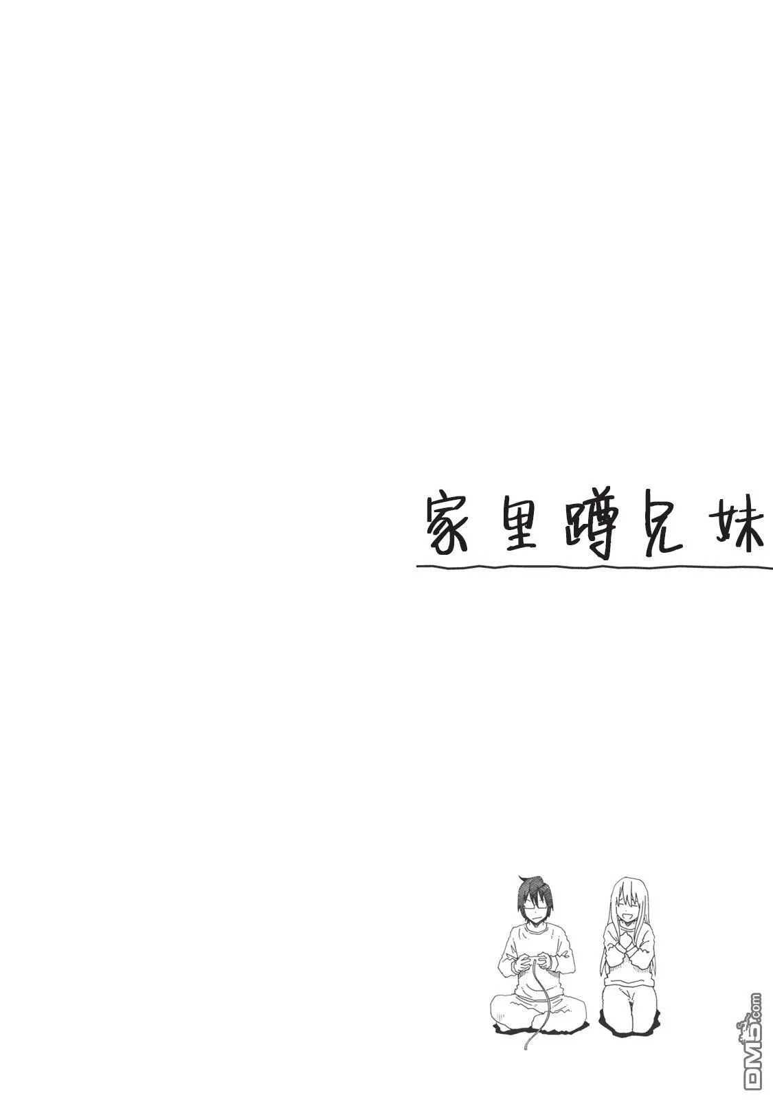 第3卷 第5页