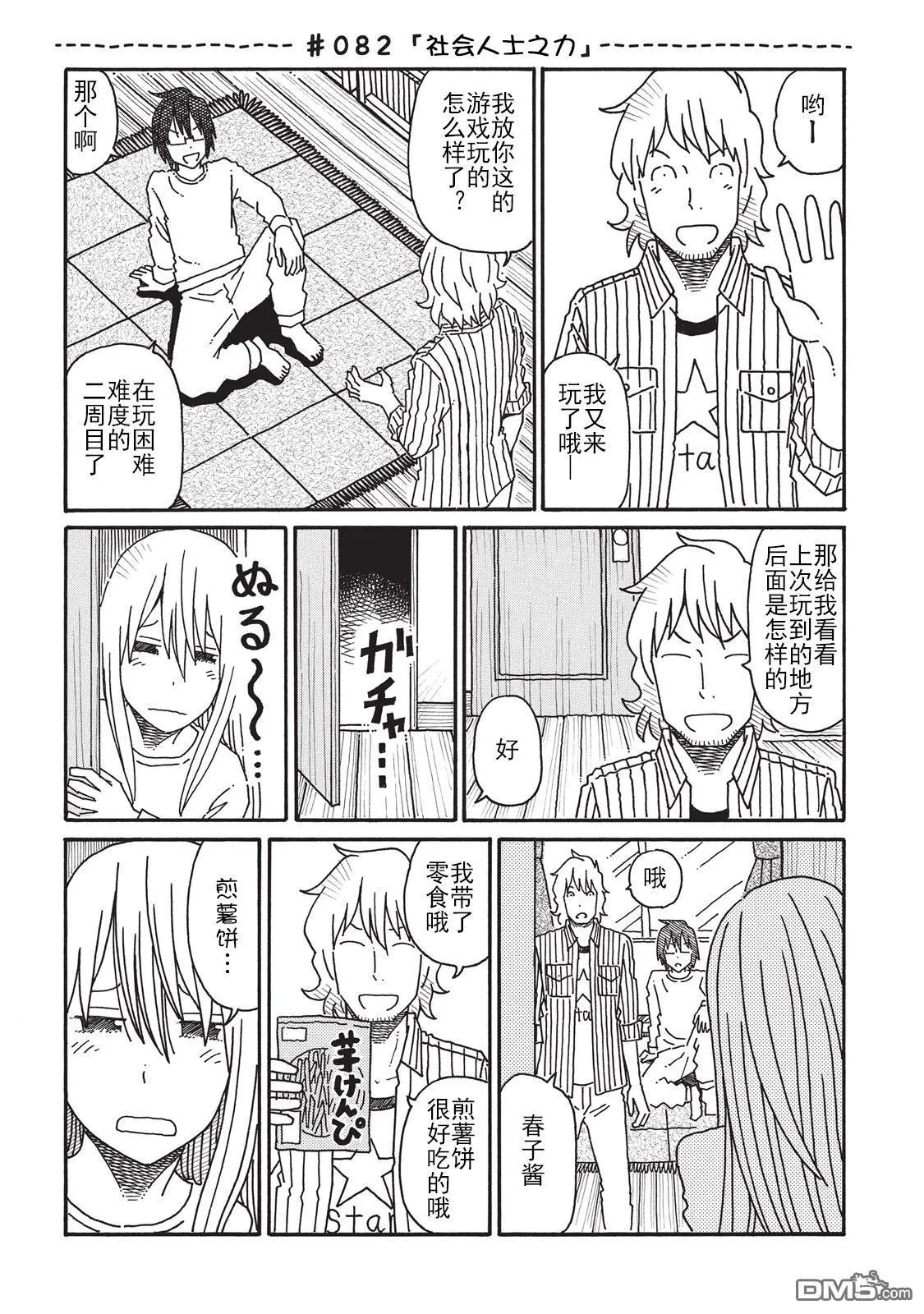 第3卷 第9页
