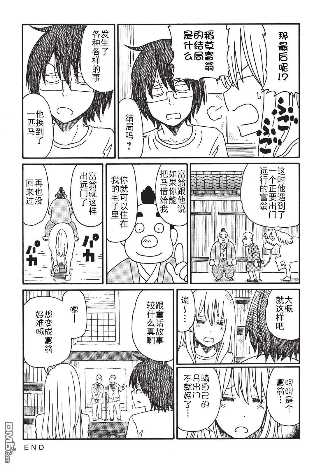 第3卷 第15页