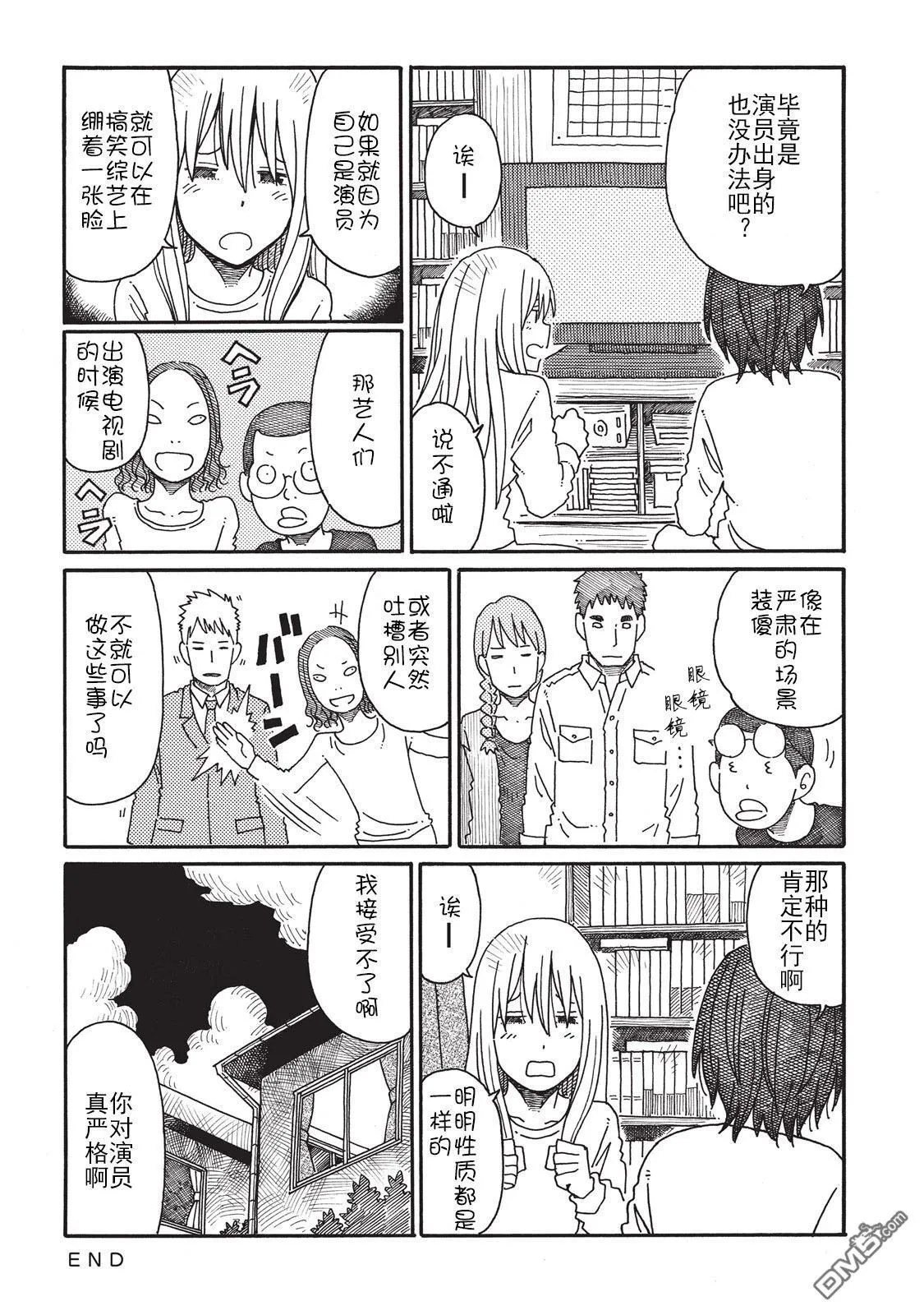 第3卷 第17页