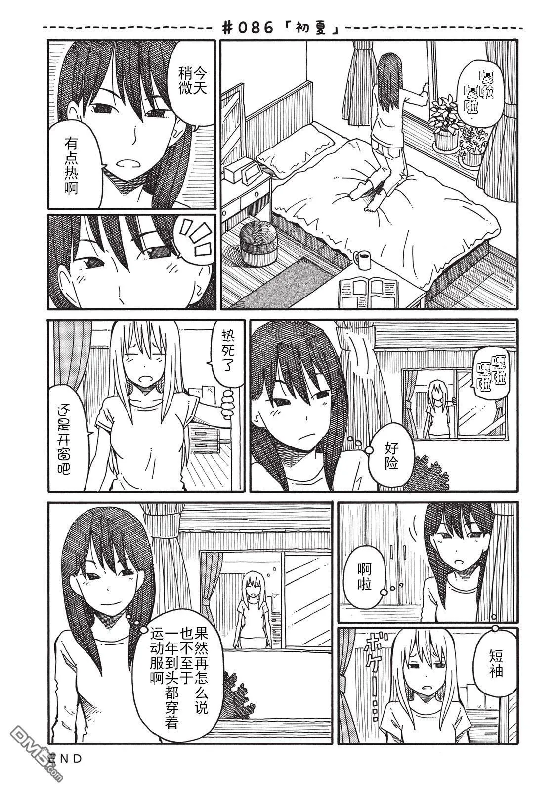 第3卷 第18页
