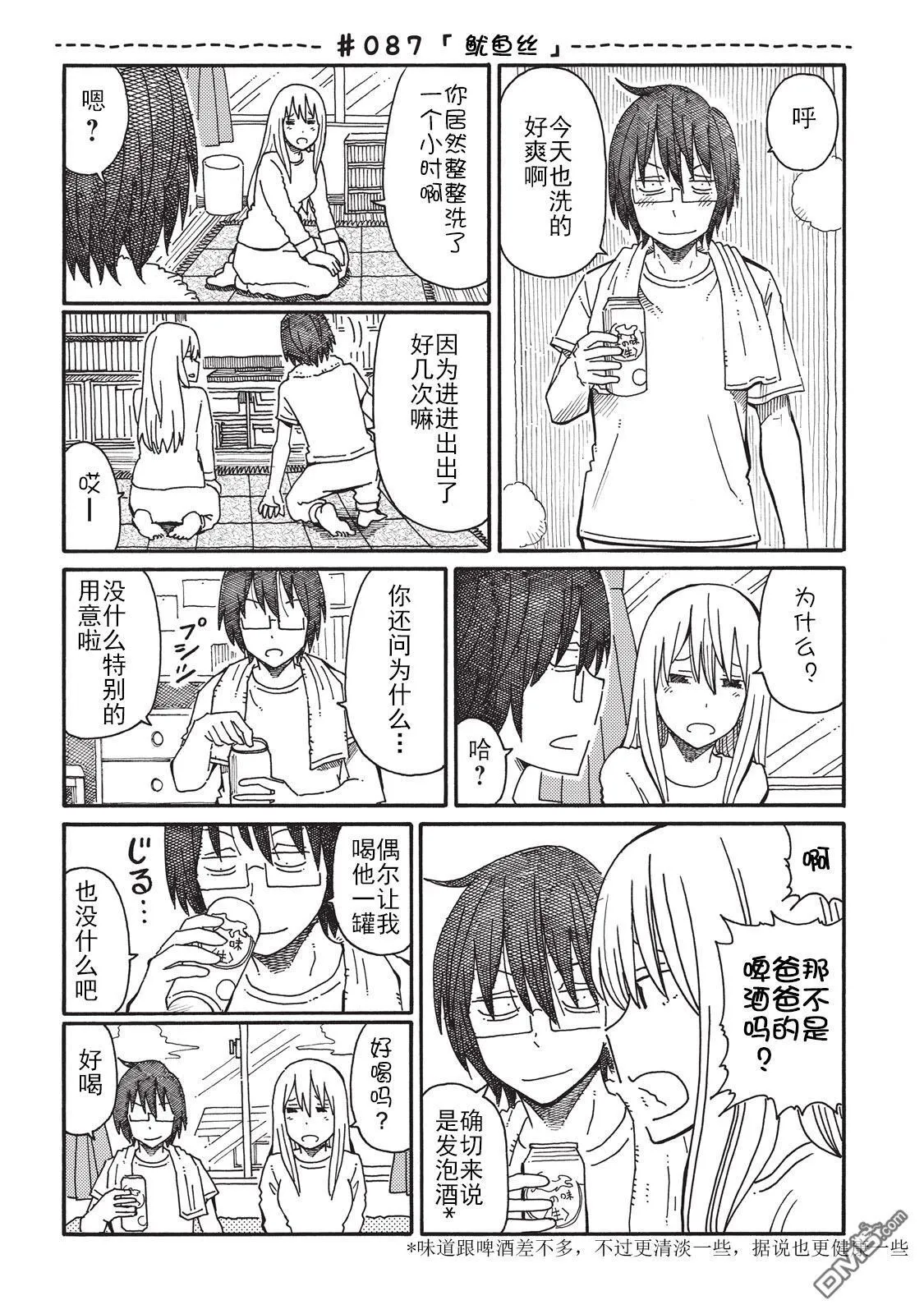 第3卷 第19页