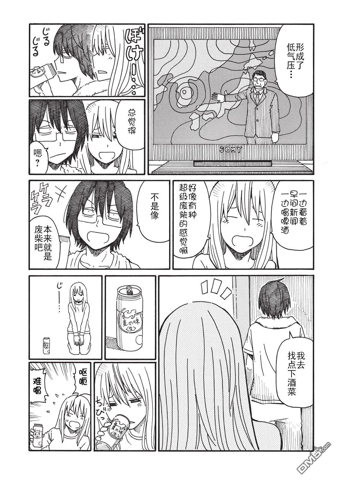 第3卷 第20页