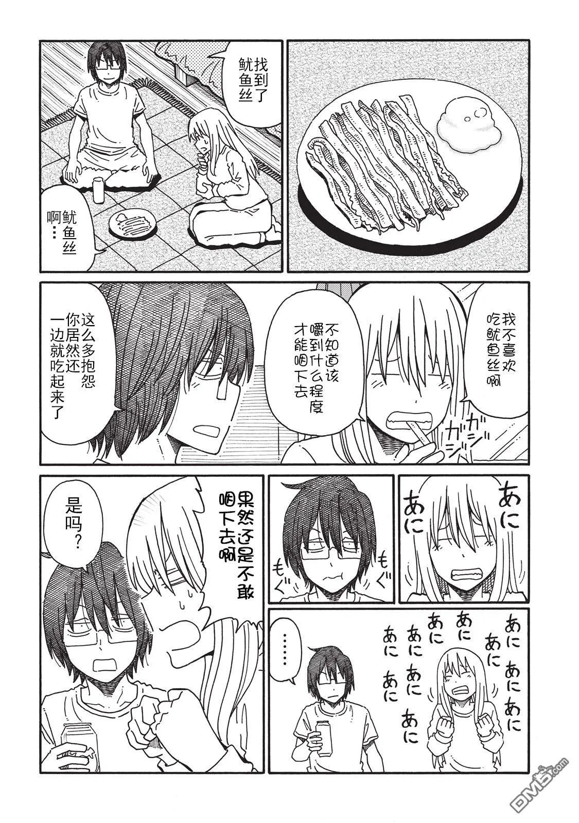 第3卷 第21页