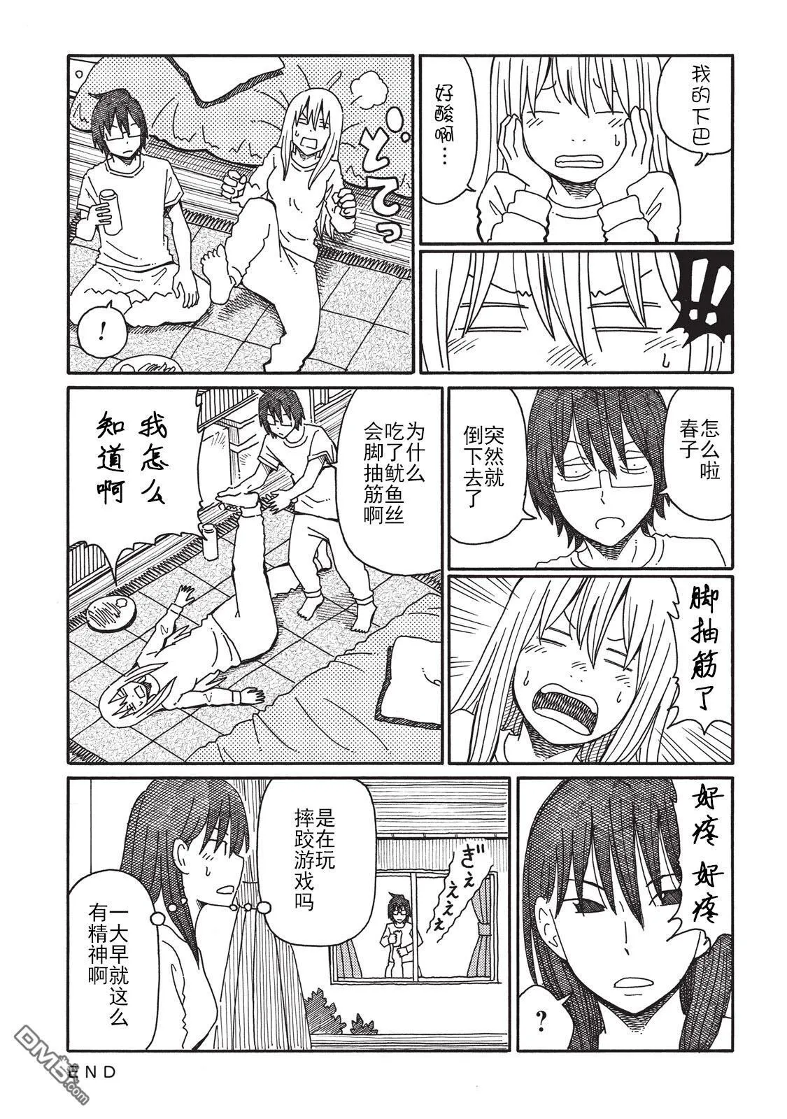 第3卷 第22页