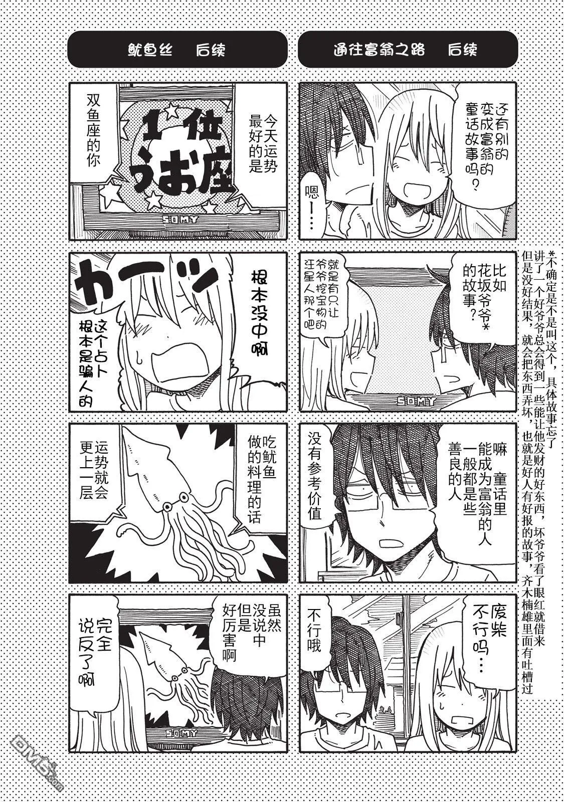 第3卷 第25页