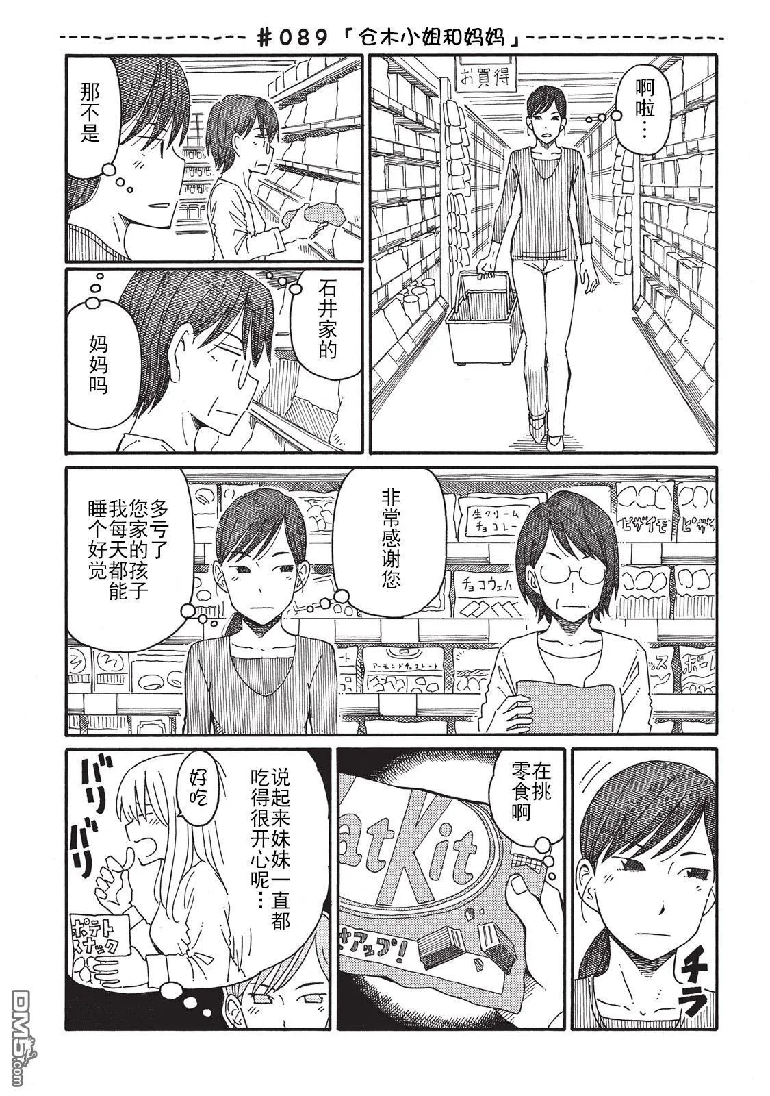 第3卷 第26页