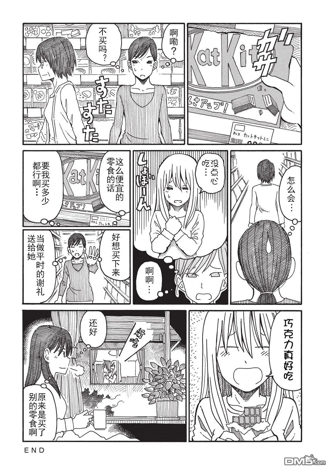 第3卷 第27页