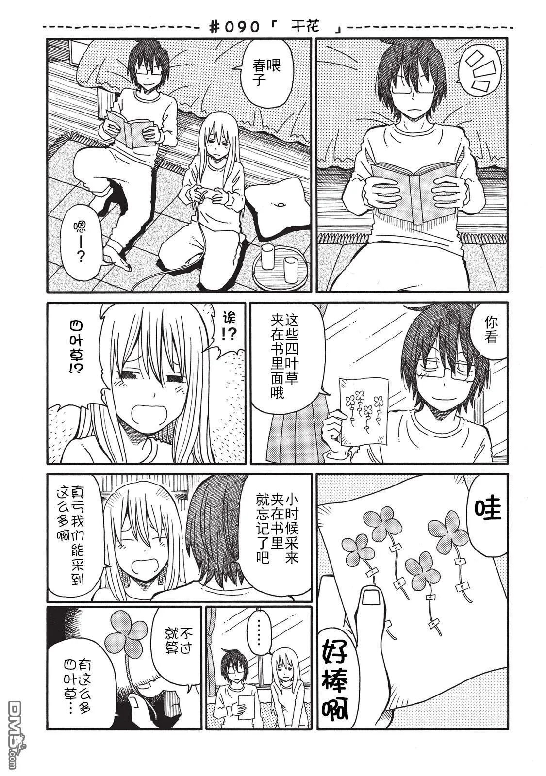 第3卷 第28页