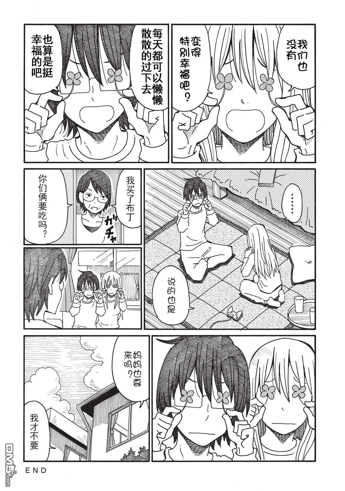 第3卷 第29页