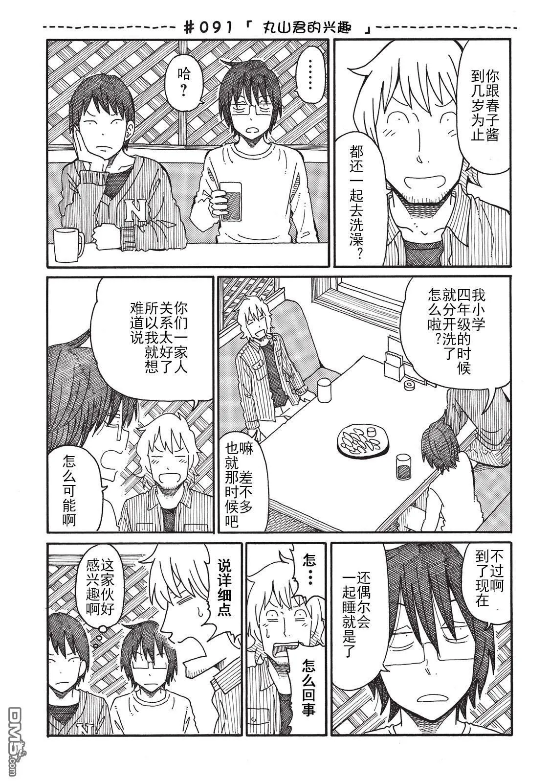 第3卷 第30页