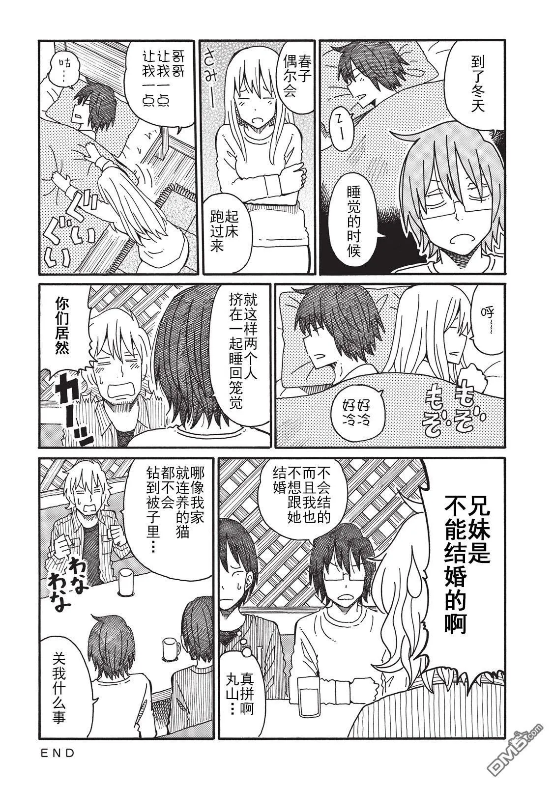 第3卷 第31页