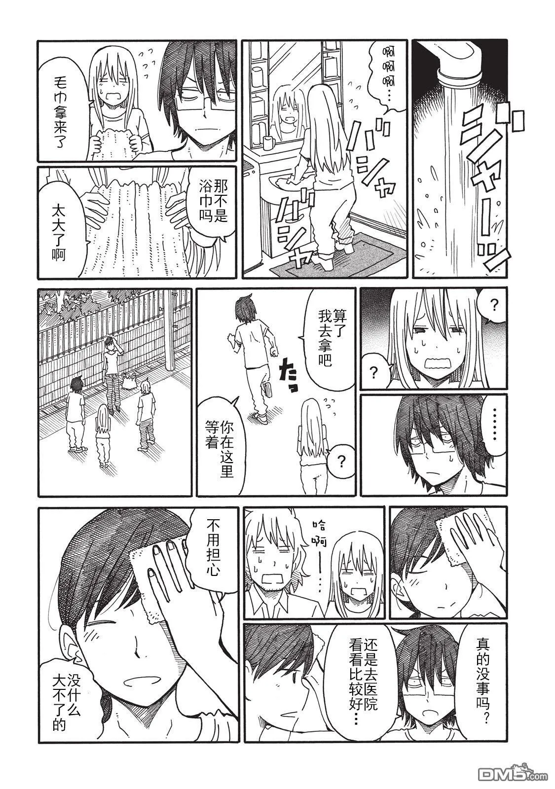 第3卷 第37页
