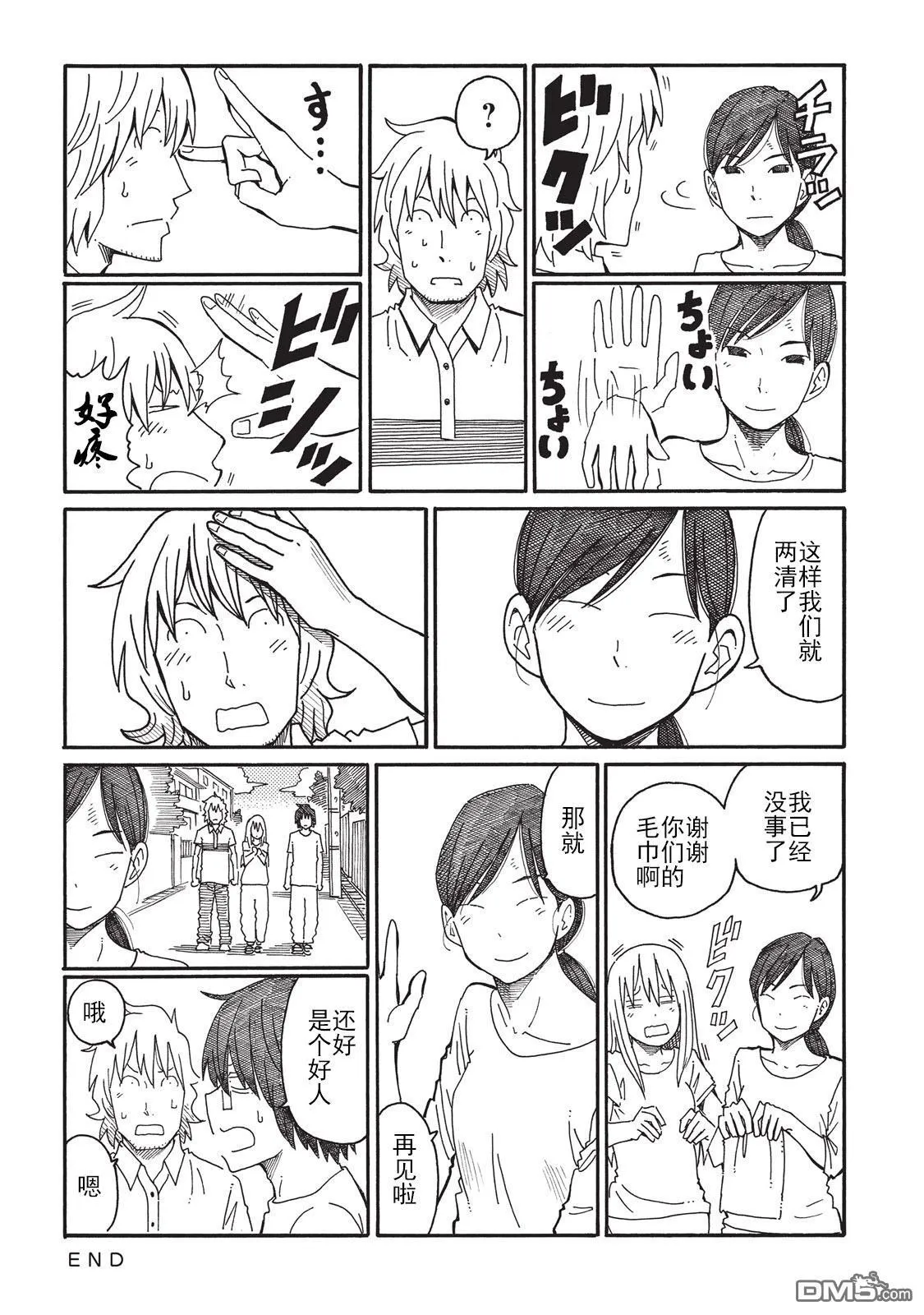 第3卷 第39页