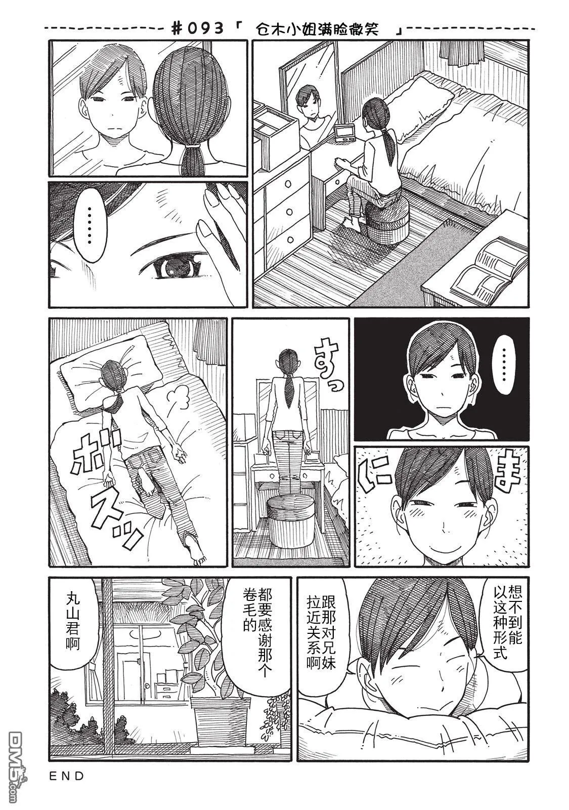 第3卷 第40页