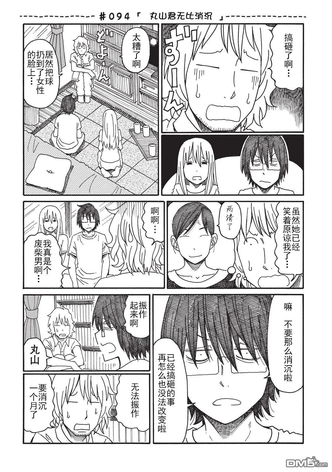 第3卷 第41页