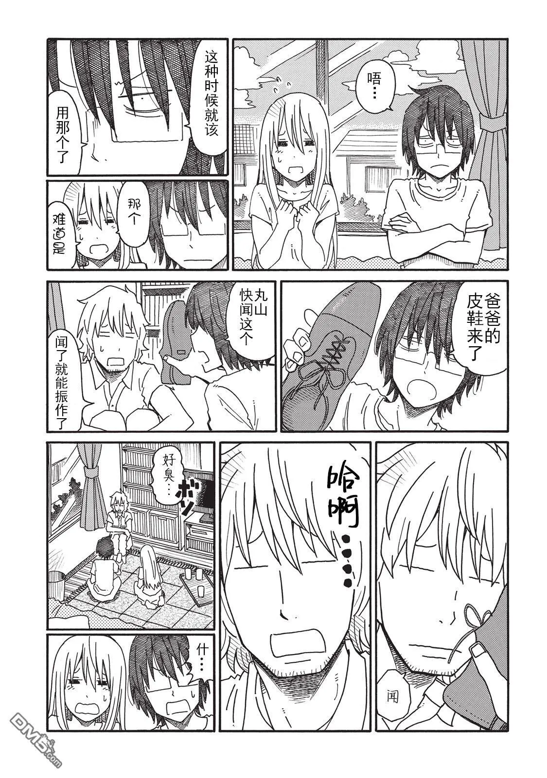 第3卷 第42页