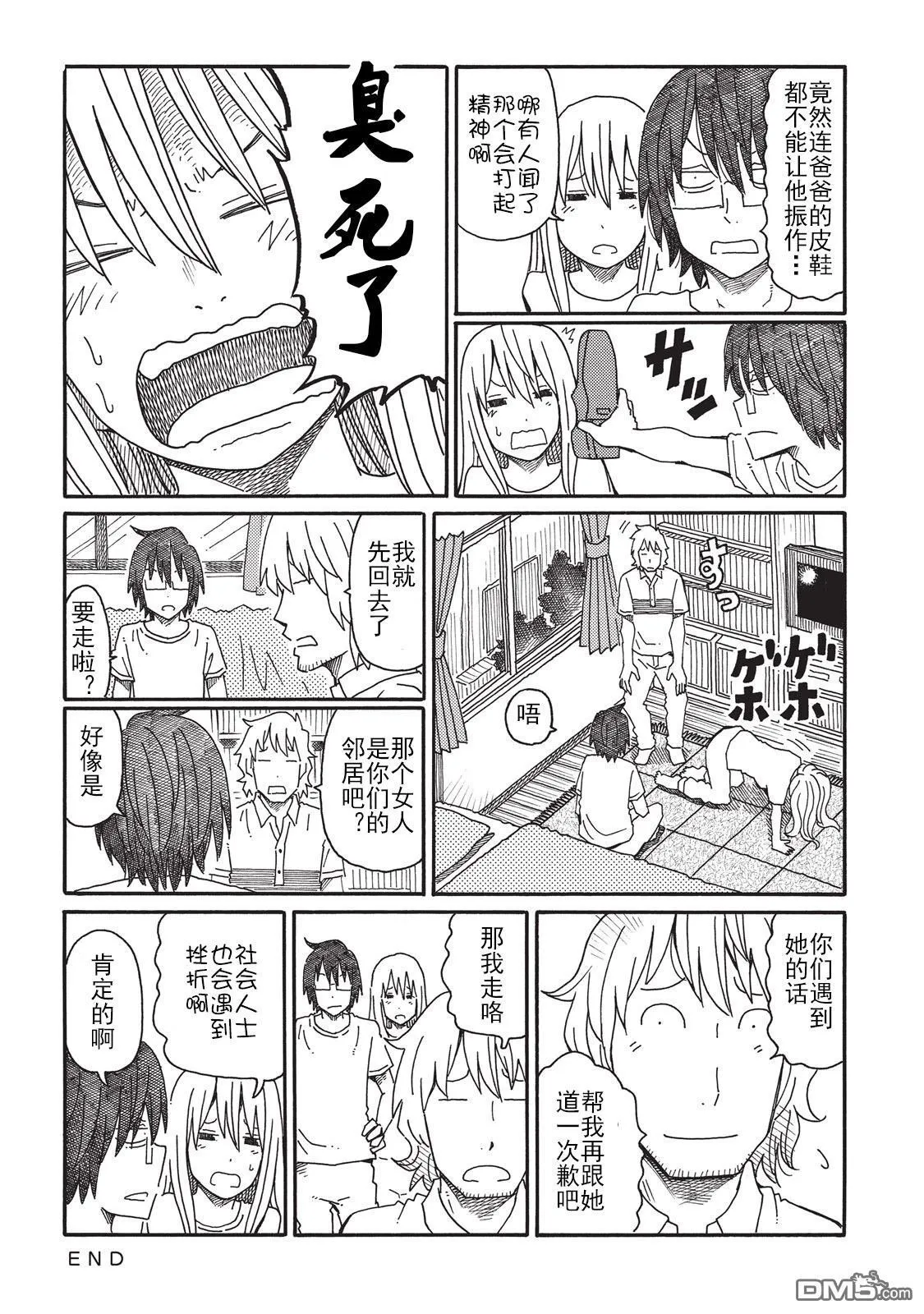 第3卷 第43页