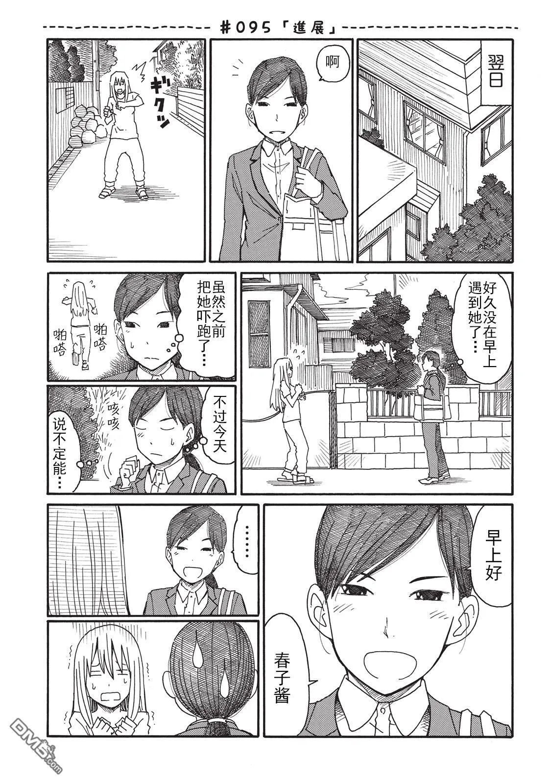 第3卷 第44页